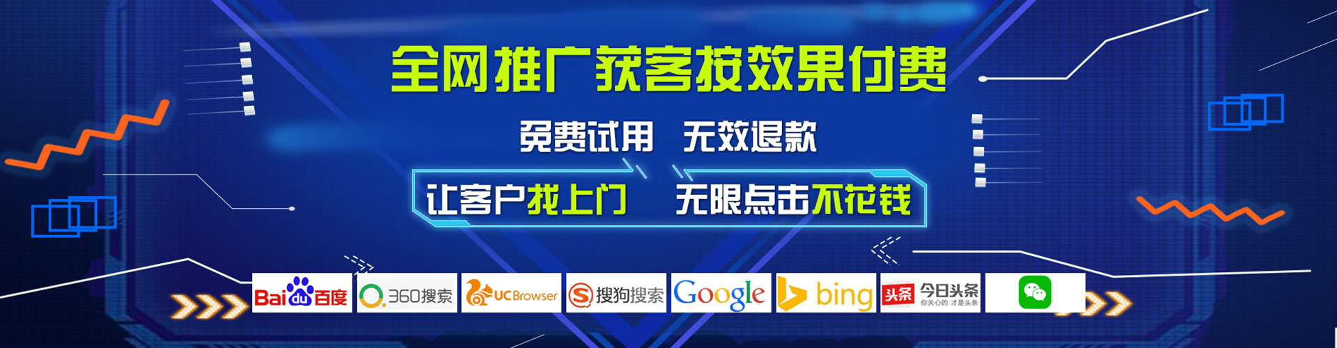 陵城百度竞价包年