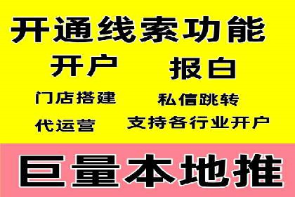 案例剖析：SEM竞价托管助力企业突破市场瓶颈