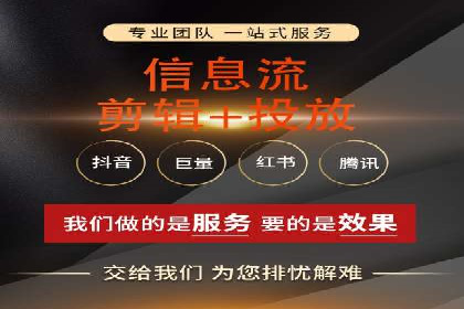 百度信息流广告的创意元素解析