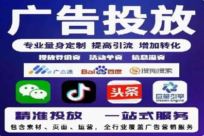 百度竞价广告赚钱的秘诀与案例分享